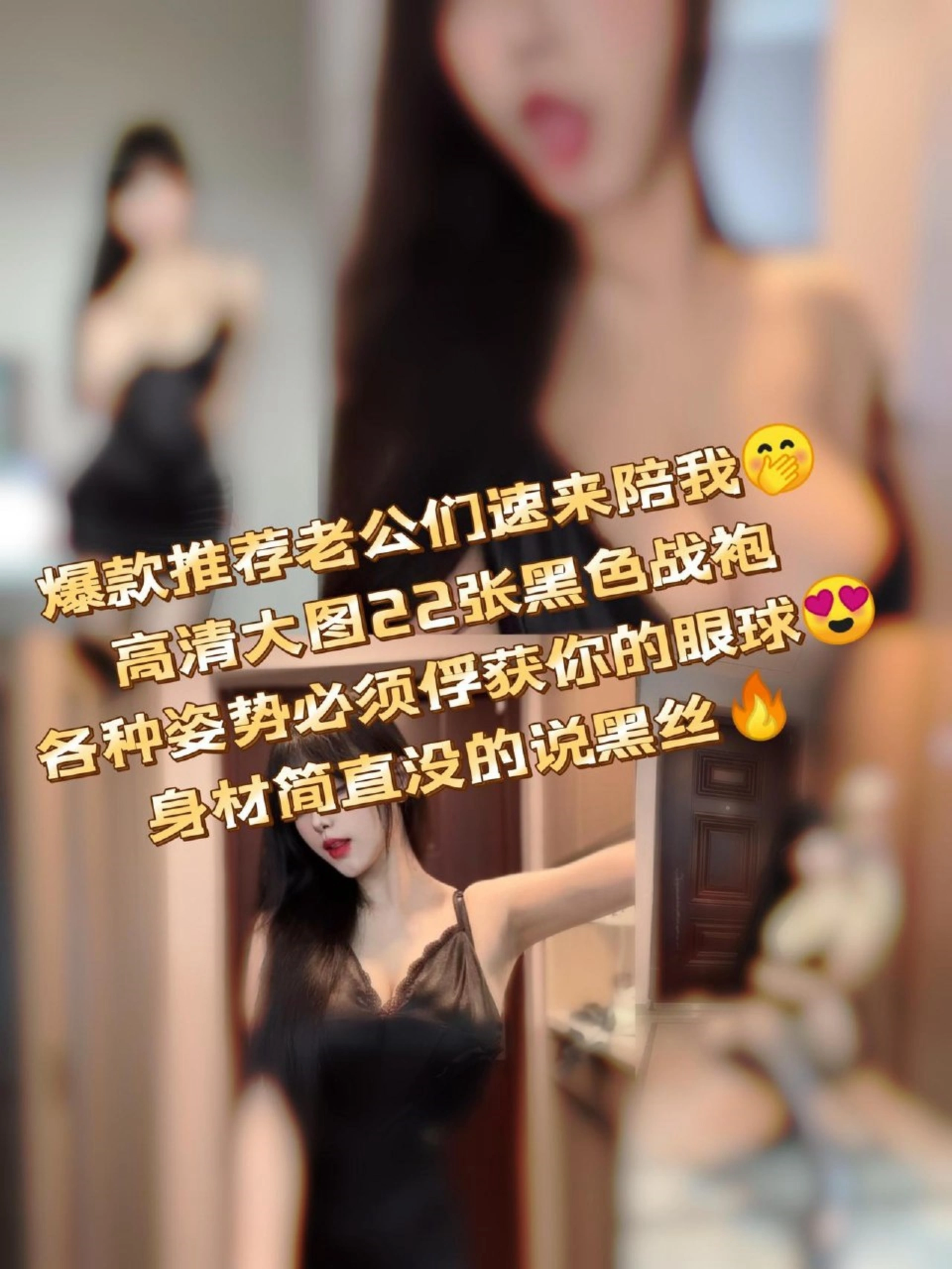 琳铛铛 – NO.021 黑色战袍 0